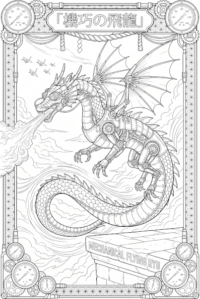 Mechanical Flying Ryu Line Art