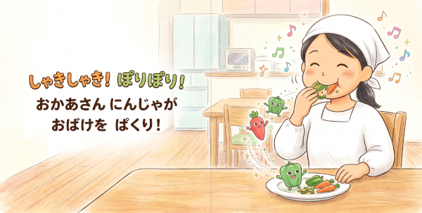 あらすじ画像2